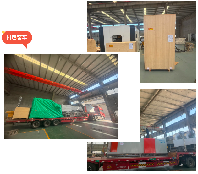 Coating Line Manufacturer