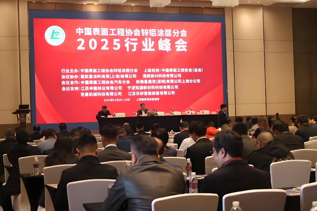 微信图片_2025-11-28_155454_620.png