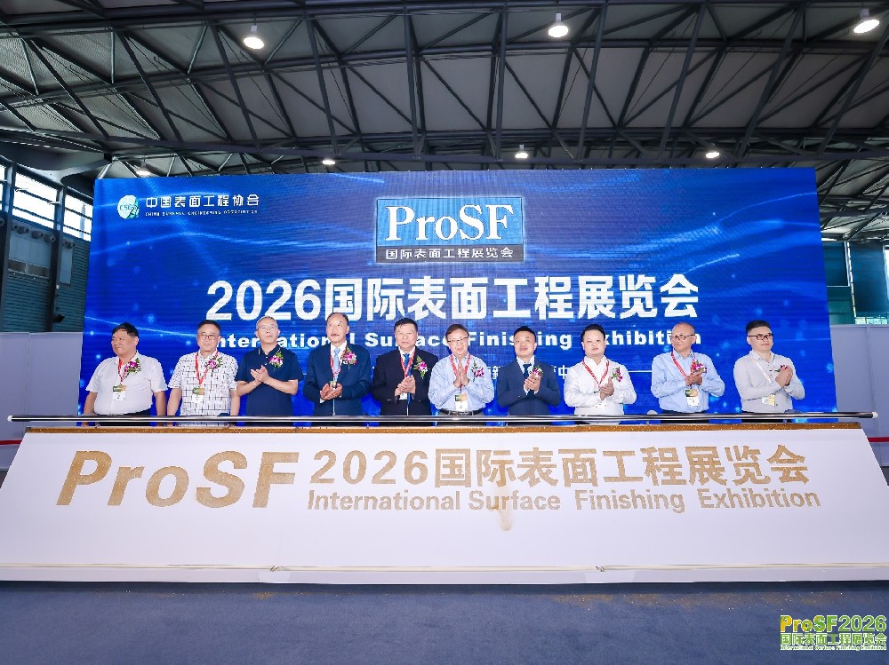 Shisheng Group Shines at ProSF 2026 International Surface Engineering Exhibition